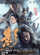 爱搜影院